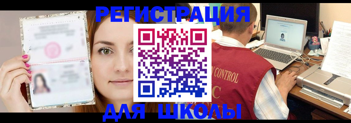 временная регистрация госуслуги в Ярославской области