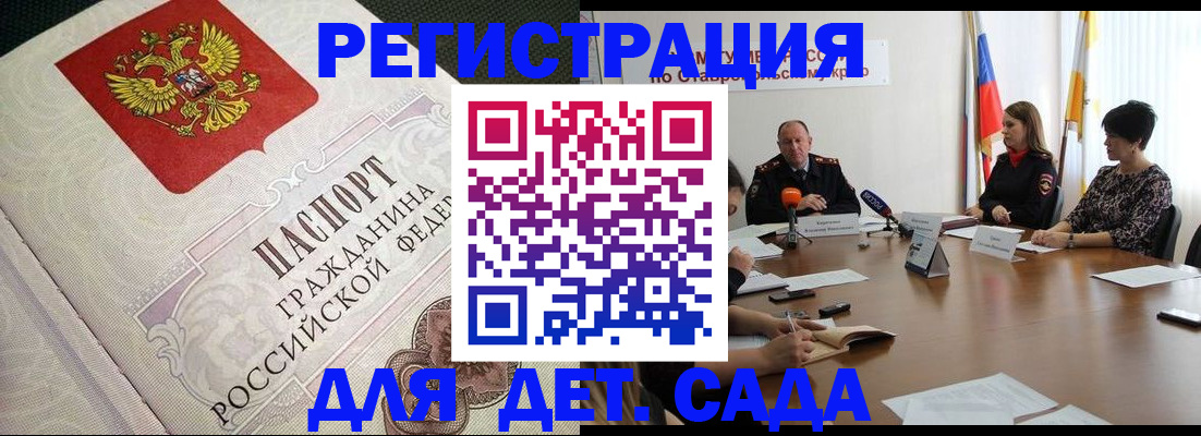 временная регистрация собственник в Ярославской области